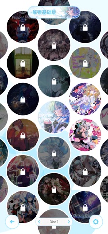 律动轨迹 screenshot