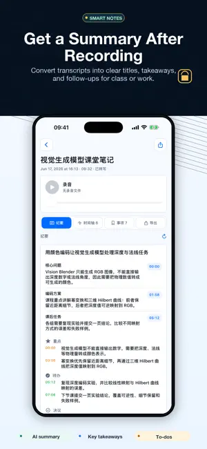 AI Voice Recorder & Summary screenshot 4