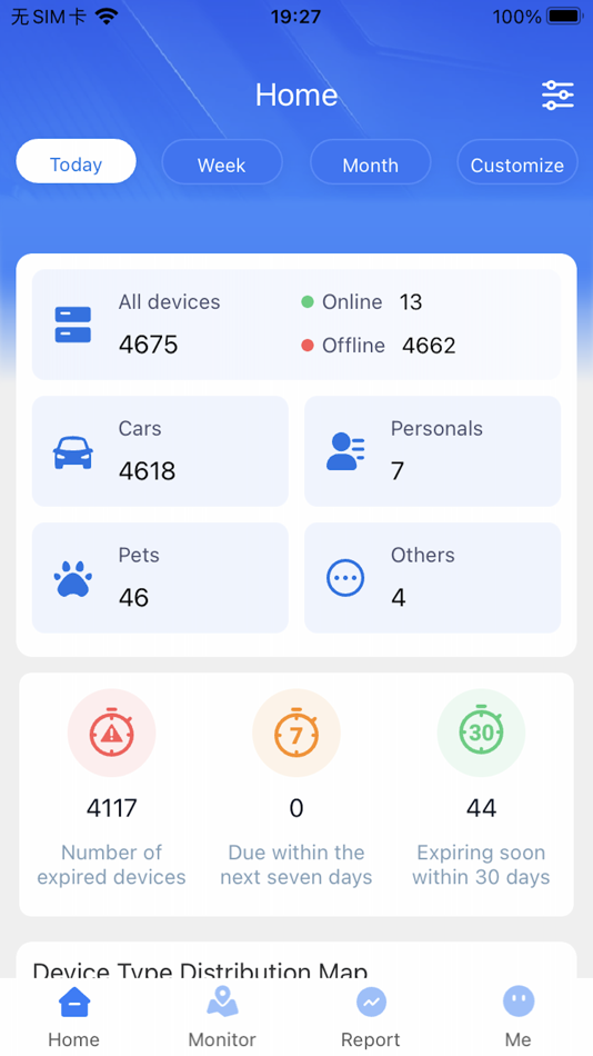 #1. GPS Monitor (iOS) 来自: 锦欢 林