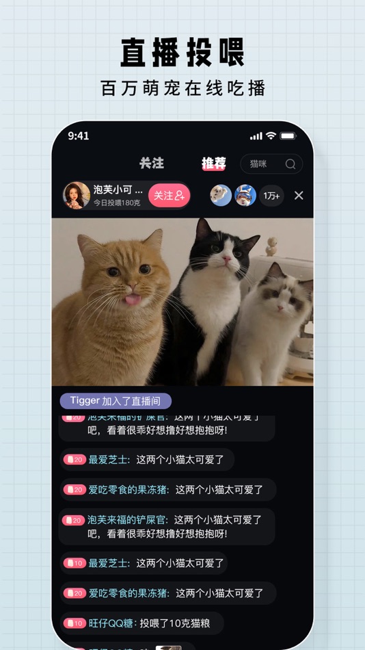 #1. 萌街宠 (iOS) 由: Pet-cloud(tianjin) Network Technology Co., Ltd