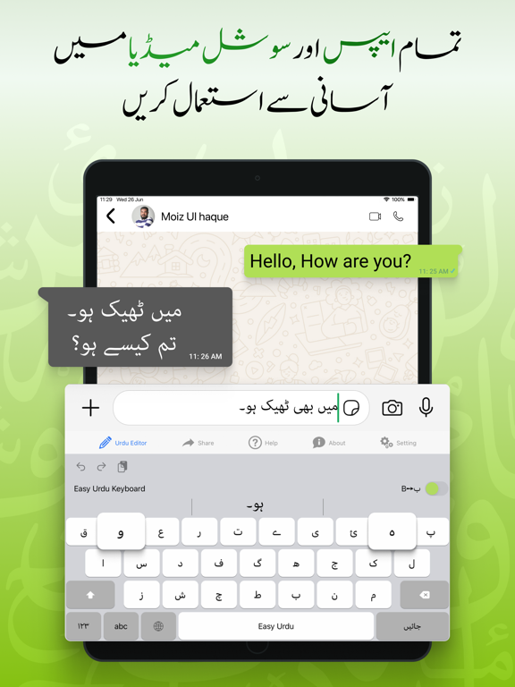 Easy Urdu - Keyboard & Editor iPad screenshot 6 - Productivity app