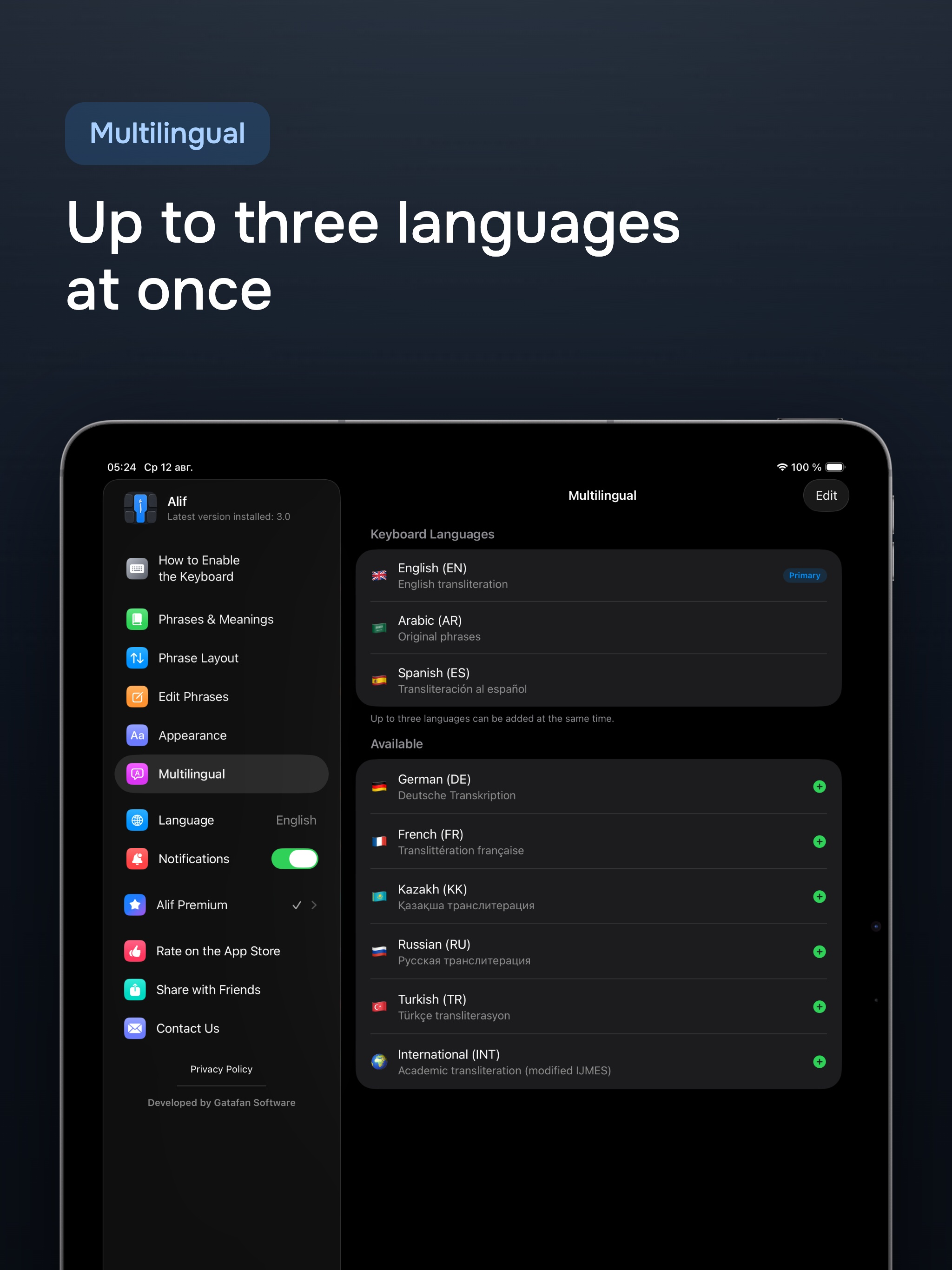 Alif — Muslim Keyboard screenshot 12