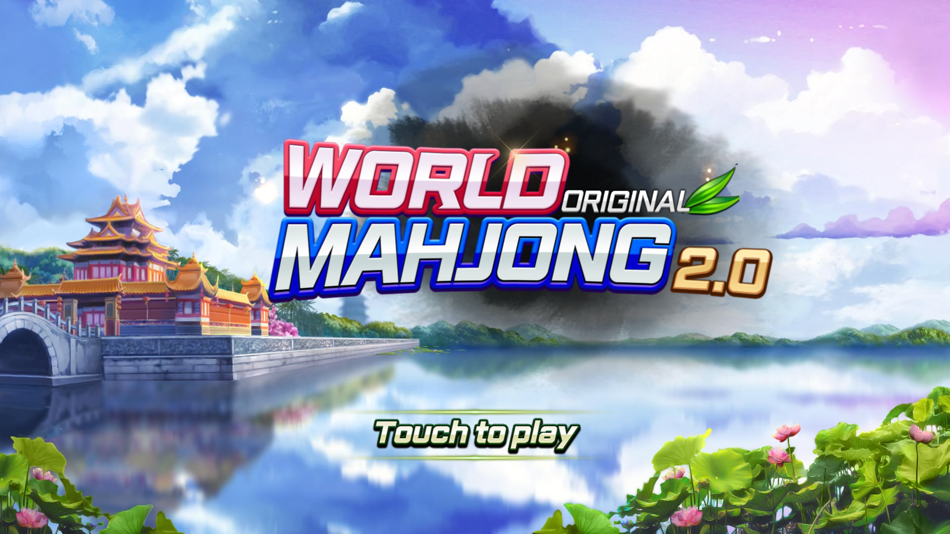 World Mahjong 2.0 - 4.0 - (iOS)