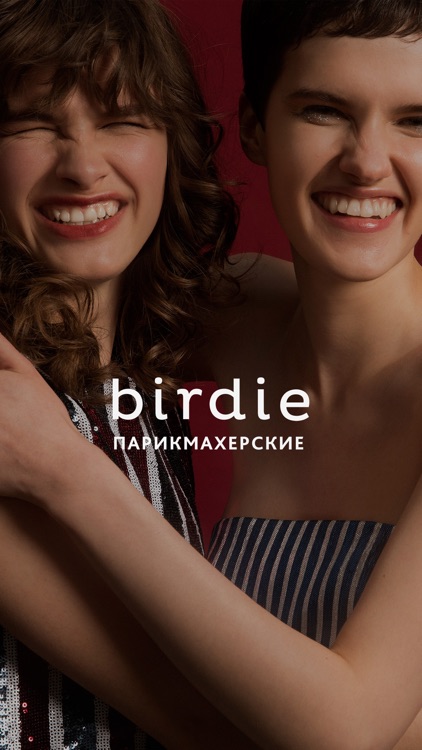Birdie парикмахеские