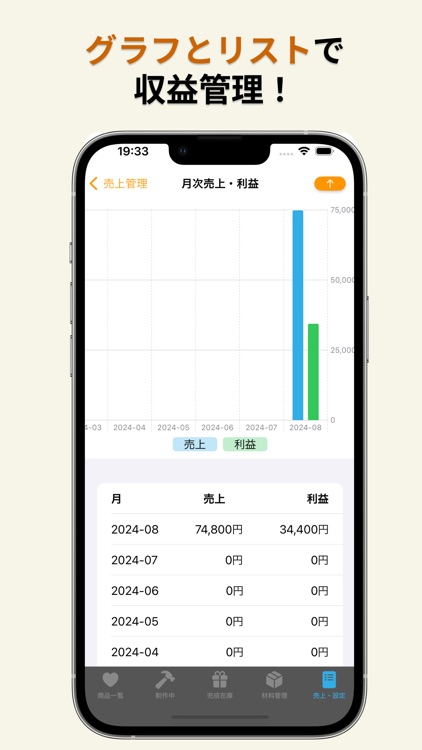 CreateMemo screenshot-6