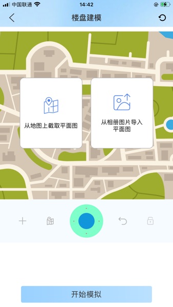 【图】采光计算器-实时3D视角分析房屋采光阴影日出日落(截图2)