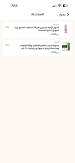 خانم screenshot 7