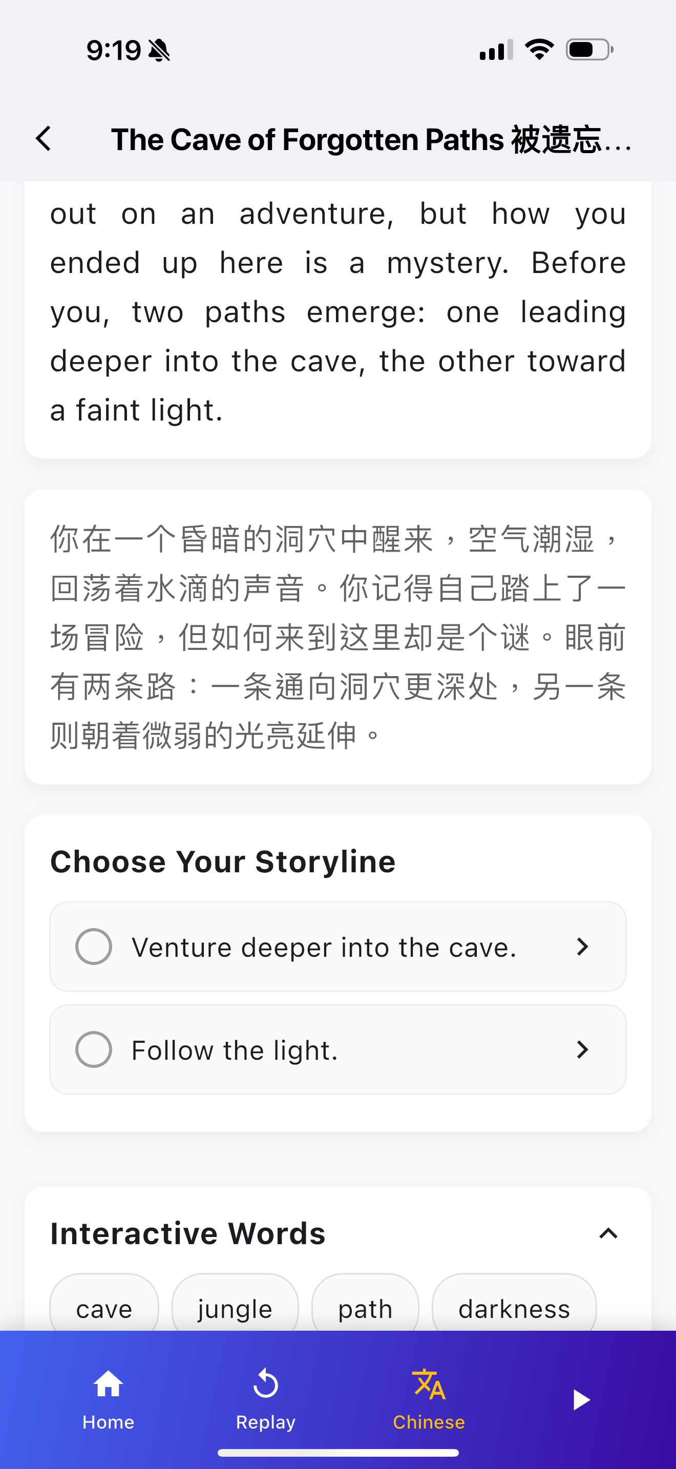 真实英语 screenshot 6