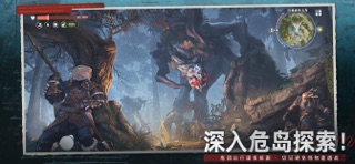 荒原曙光 screenshot