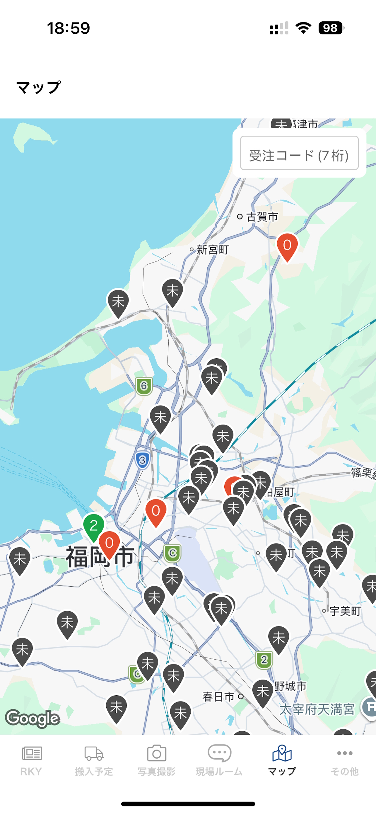 施工管理アプリ「匠」 screenshot 6
