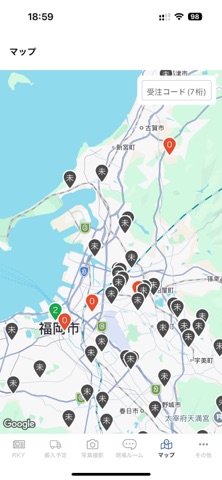 施工管理アプリ「匠」 screenshot