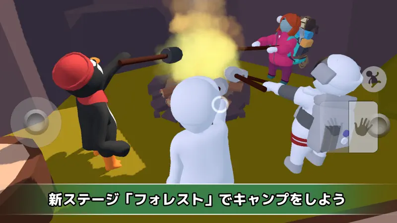 ヒューマン フォール フラット screenshot 6 of 10