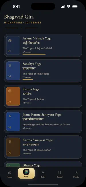 Sreeo Gita screenshot 2