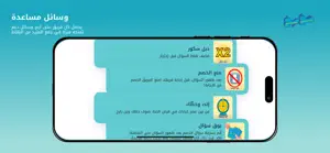 Mkhmkh مخمخ screenshot 2