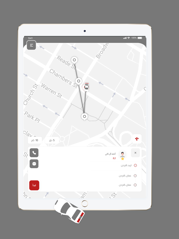 أبشر السائق iPad screenshot 5 - Business app