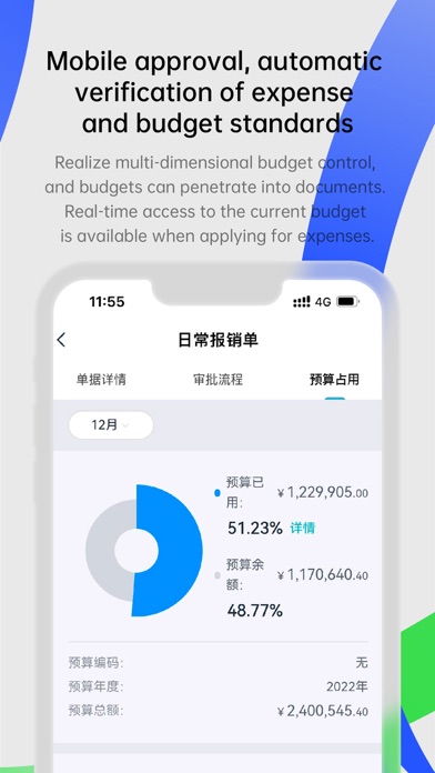 HOSE-Financial Mgt Platform Screenshot