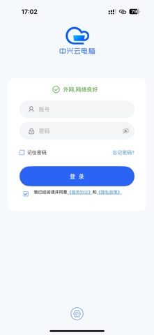ZTE Cloud PC screenshot