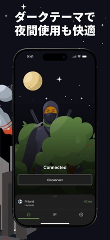 AdGuard VPN – 高速で安全な無制限プロキシ のスクリーンショット