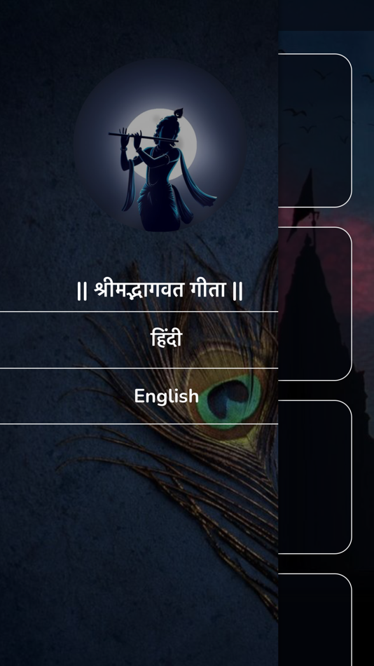 #1. Bhagvat Geeta By Krishna (iOS) Podle: Nilesh Kargatiya
