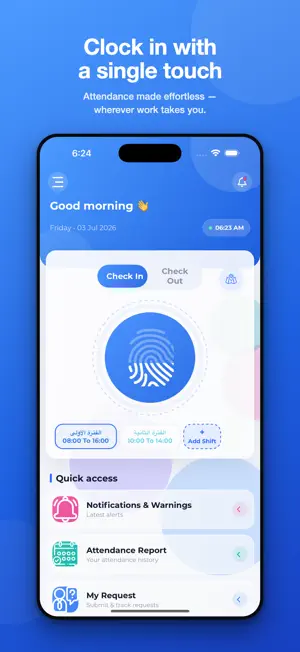 Basmtak HR screenshot 1