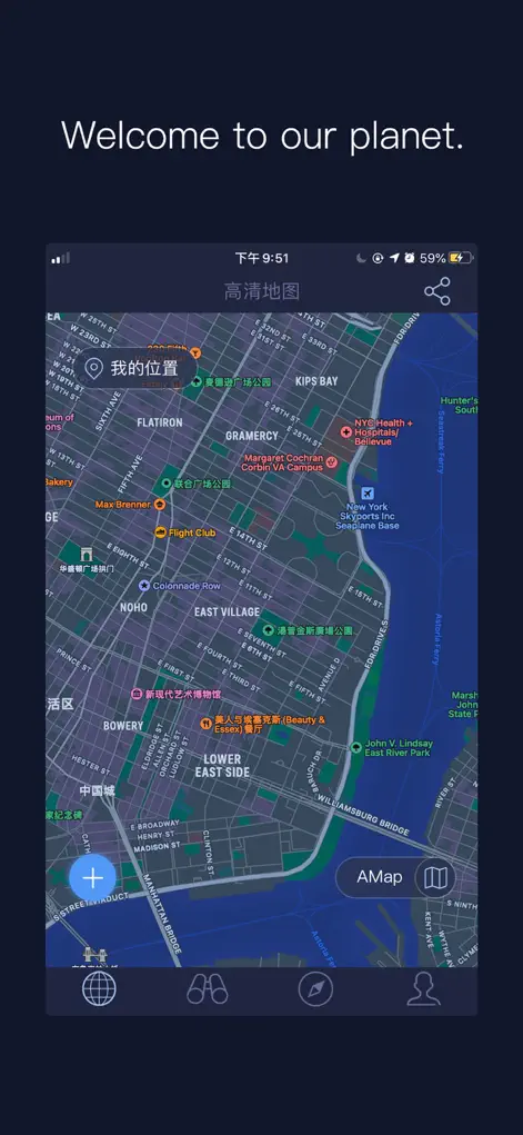 Satellite Map - Live Earth - Navigation App | MWM
