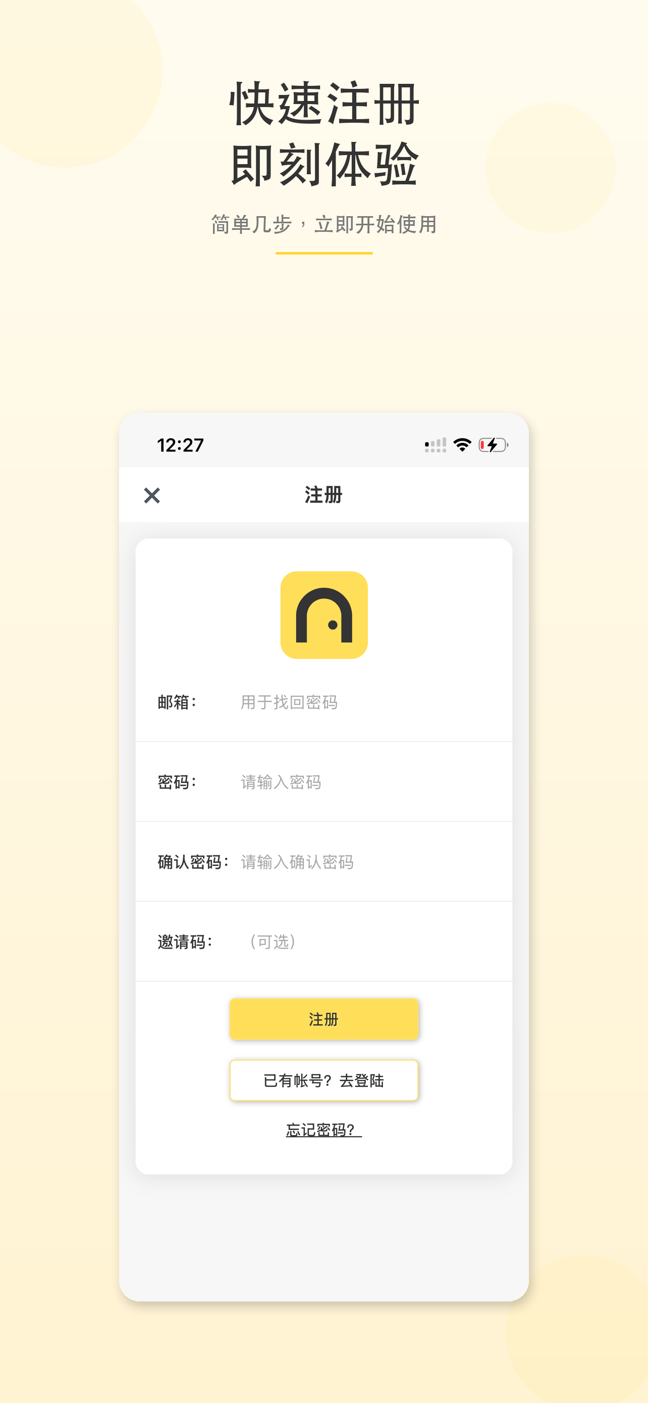 芝麻开门VPN