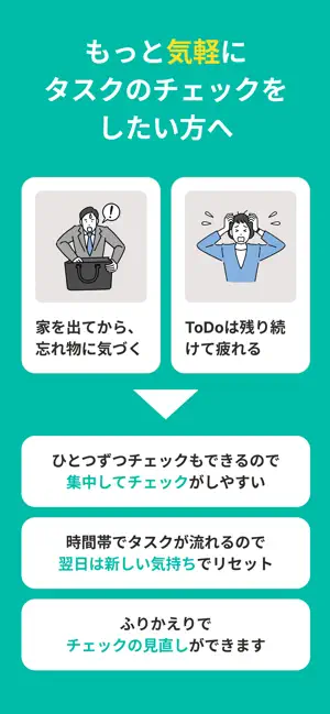 nicotomo くらしポケット screenshot 3