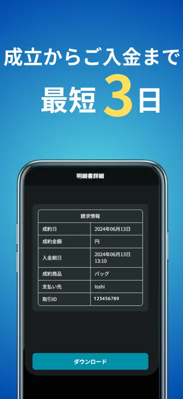BITBUY screenshot 5 of 6