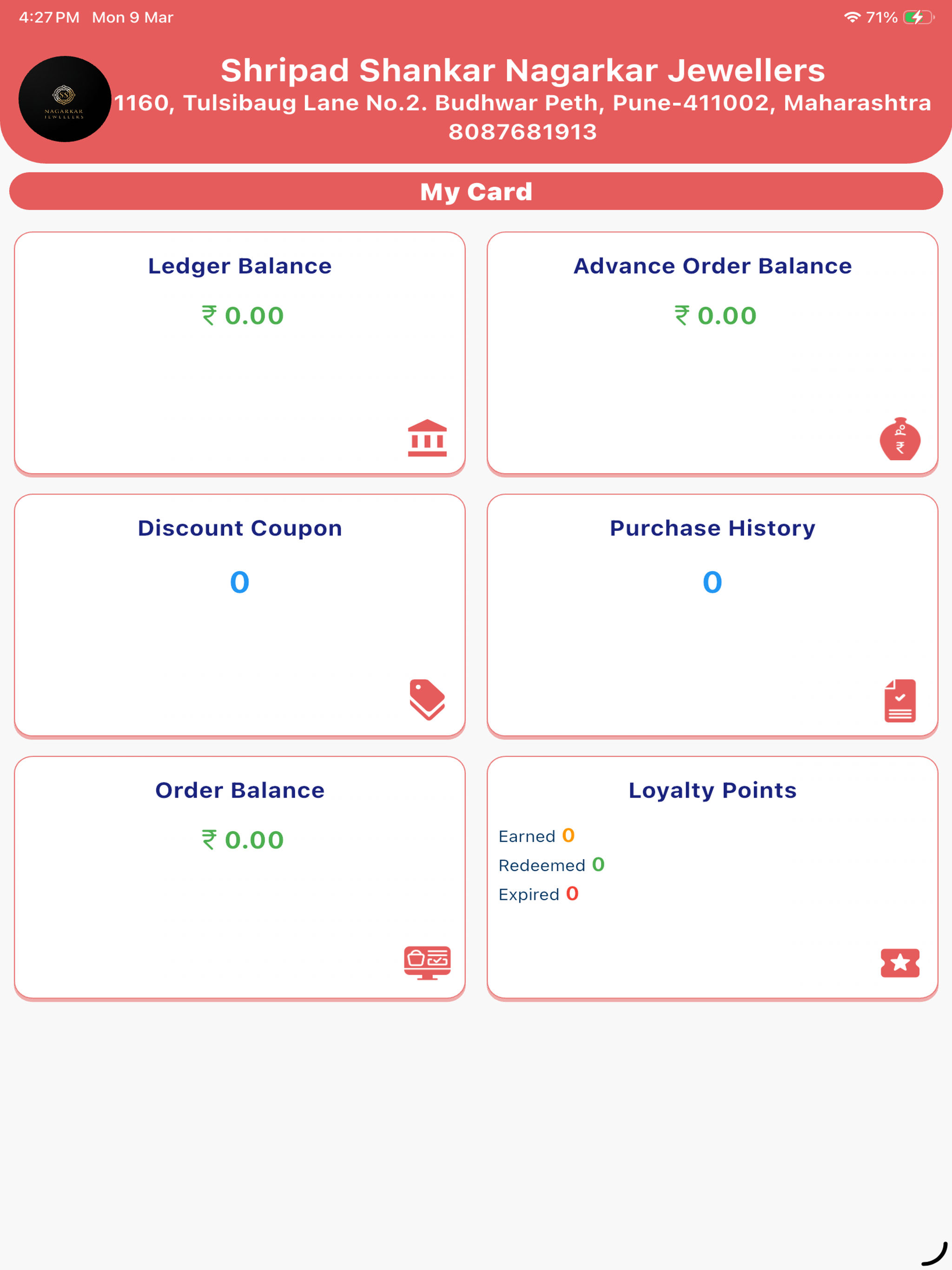 Shripad Shankar Nagarakar screenshot 11