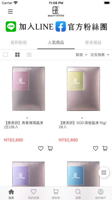 App screenshot
