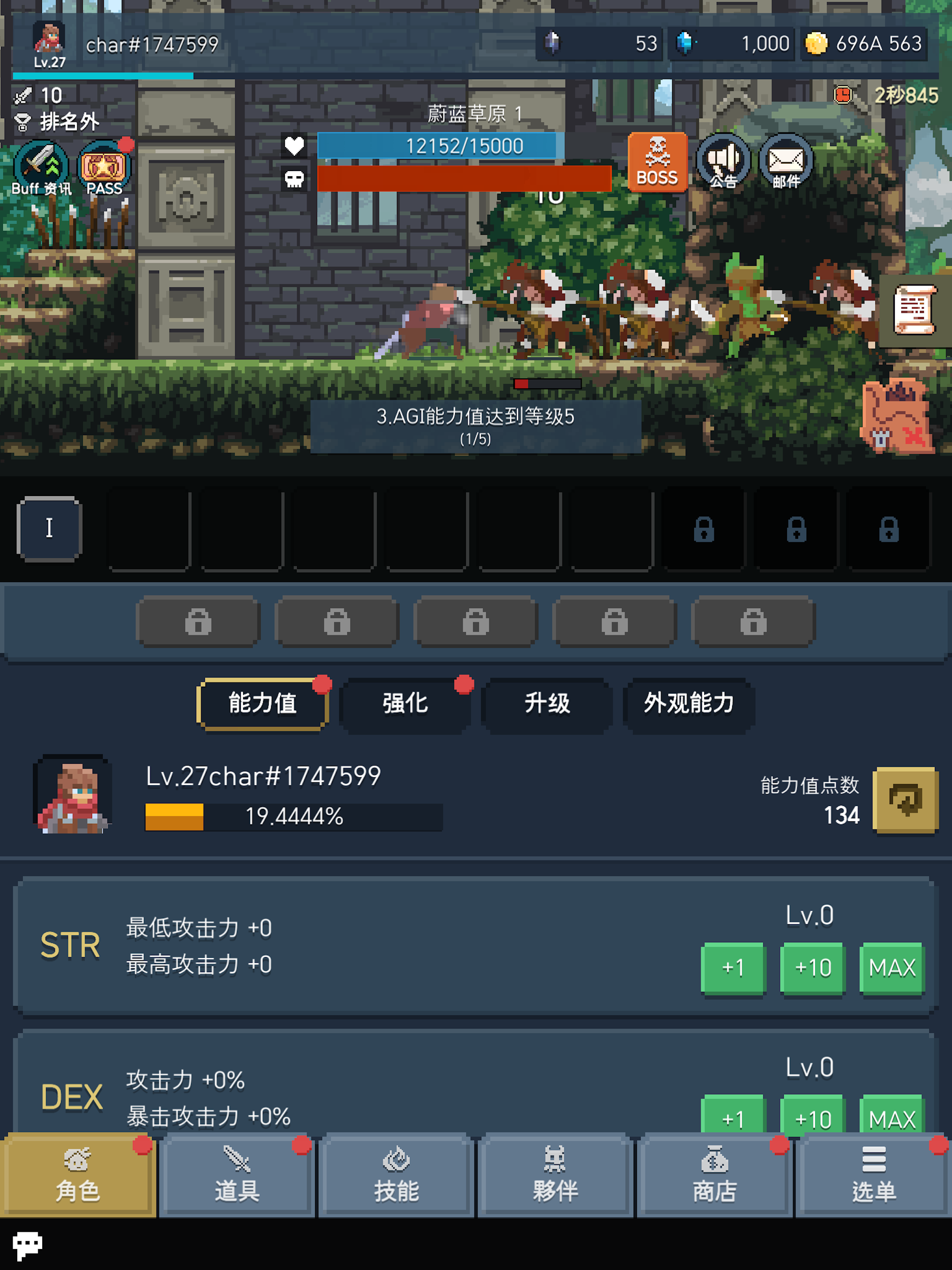 萌龙冒险家-经典RPG冒险游戏 screenshot 6