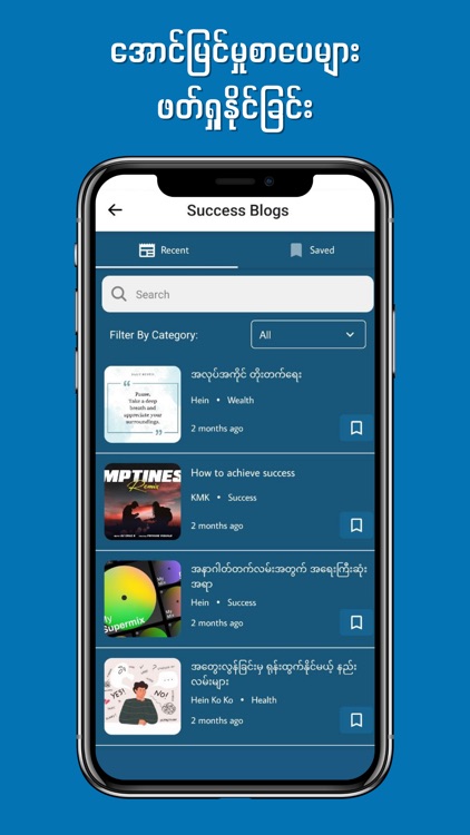 Easy2Success screenshot-6