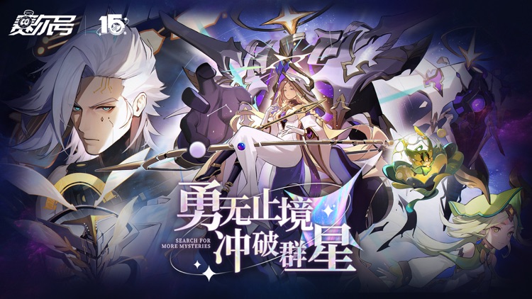 赛尔号-淘米官方出品