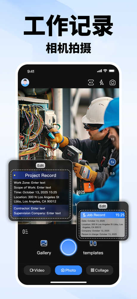全能水印相机-编辑时间地点打卡相机 screenshot 7