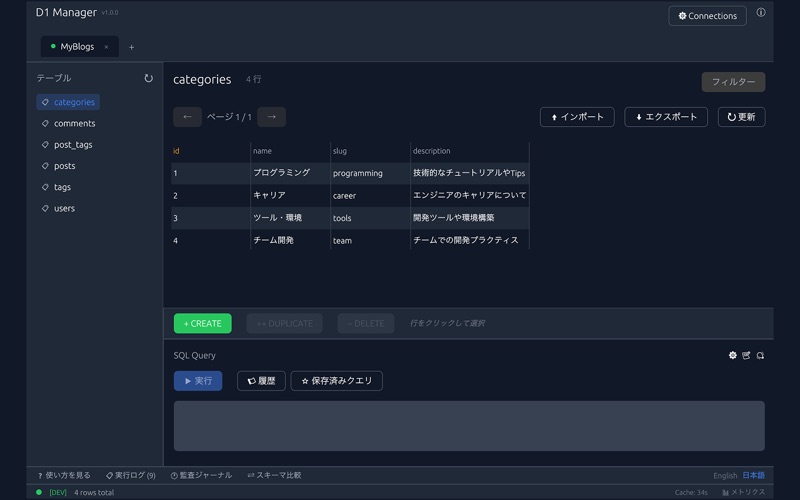 D1 Manager screenshot