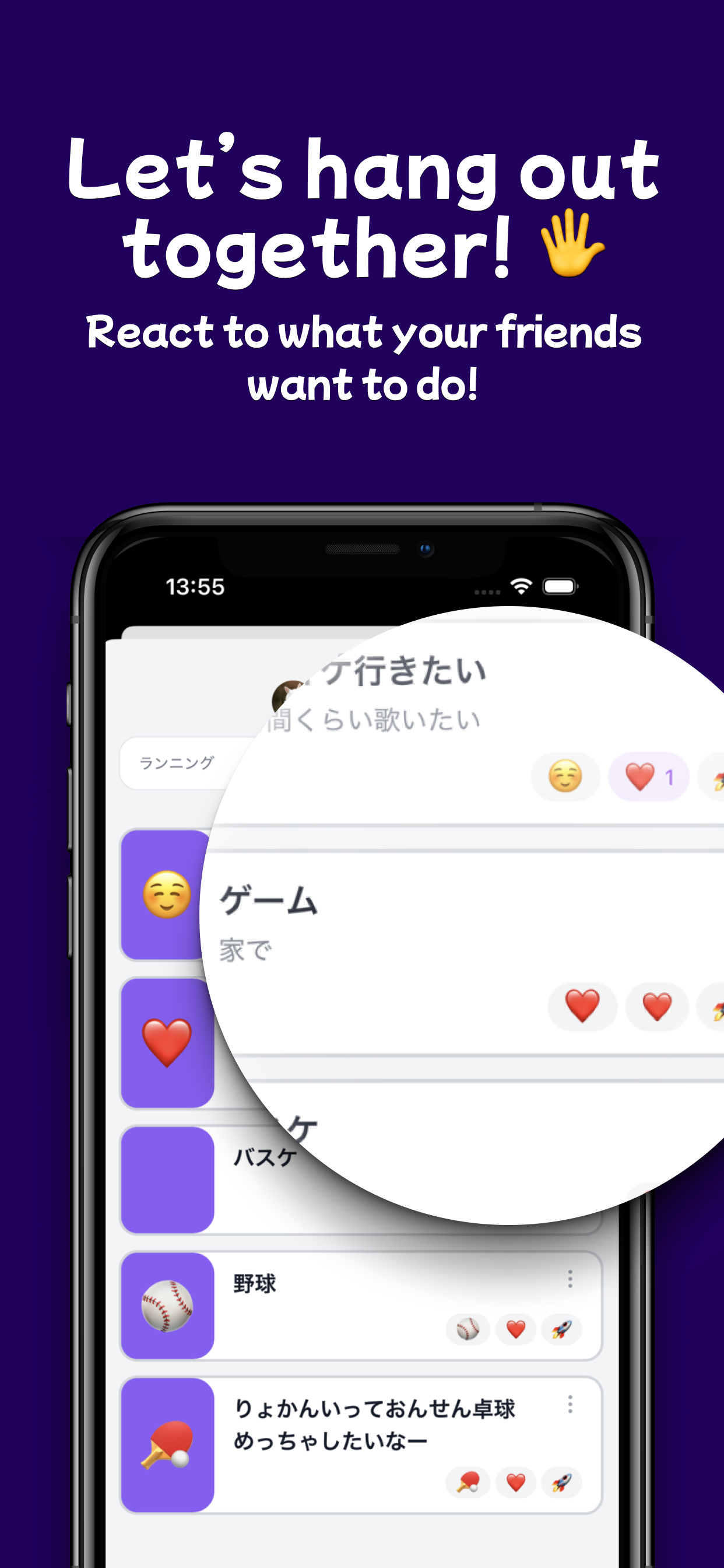 Wannapp screenshot 4