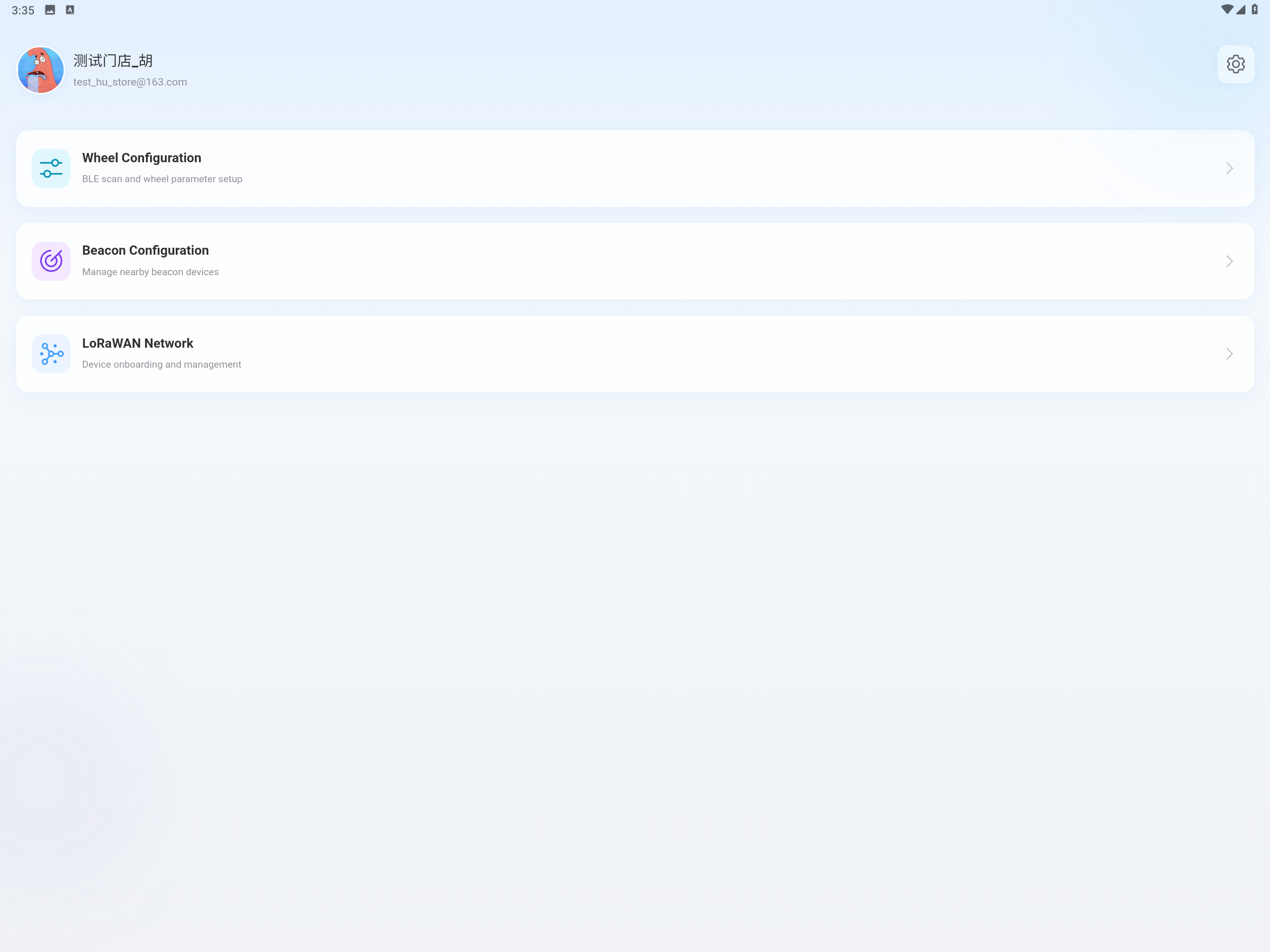 PW-ConfigTool screenshot 5