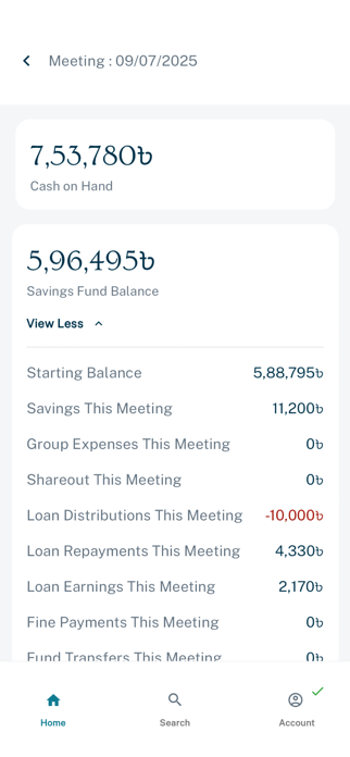 SALT Microfinance Screenshot 4 of 7