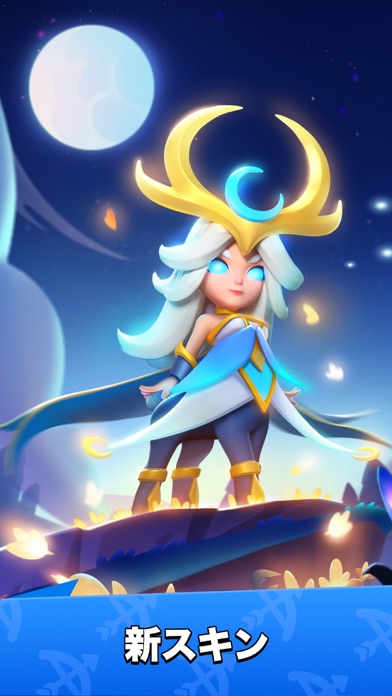 アーチャー伝説のスクリーンショット - 1