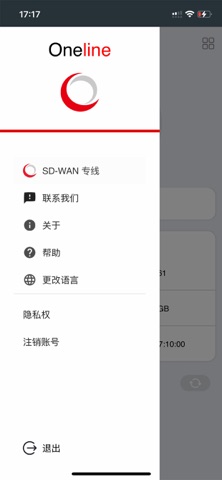 Oneline screenshot