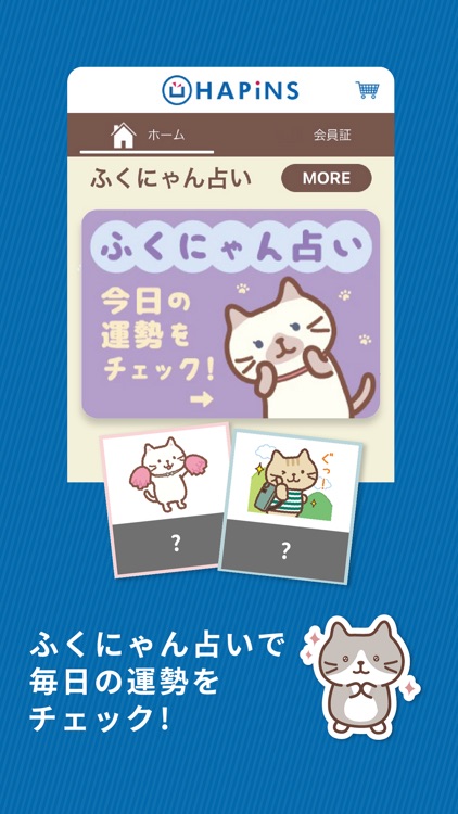 HAPiNS公式アプリ screenshot-5