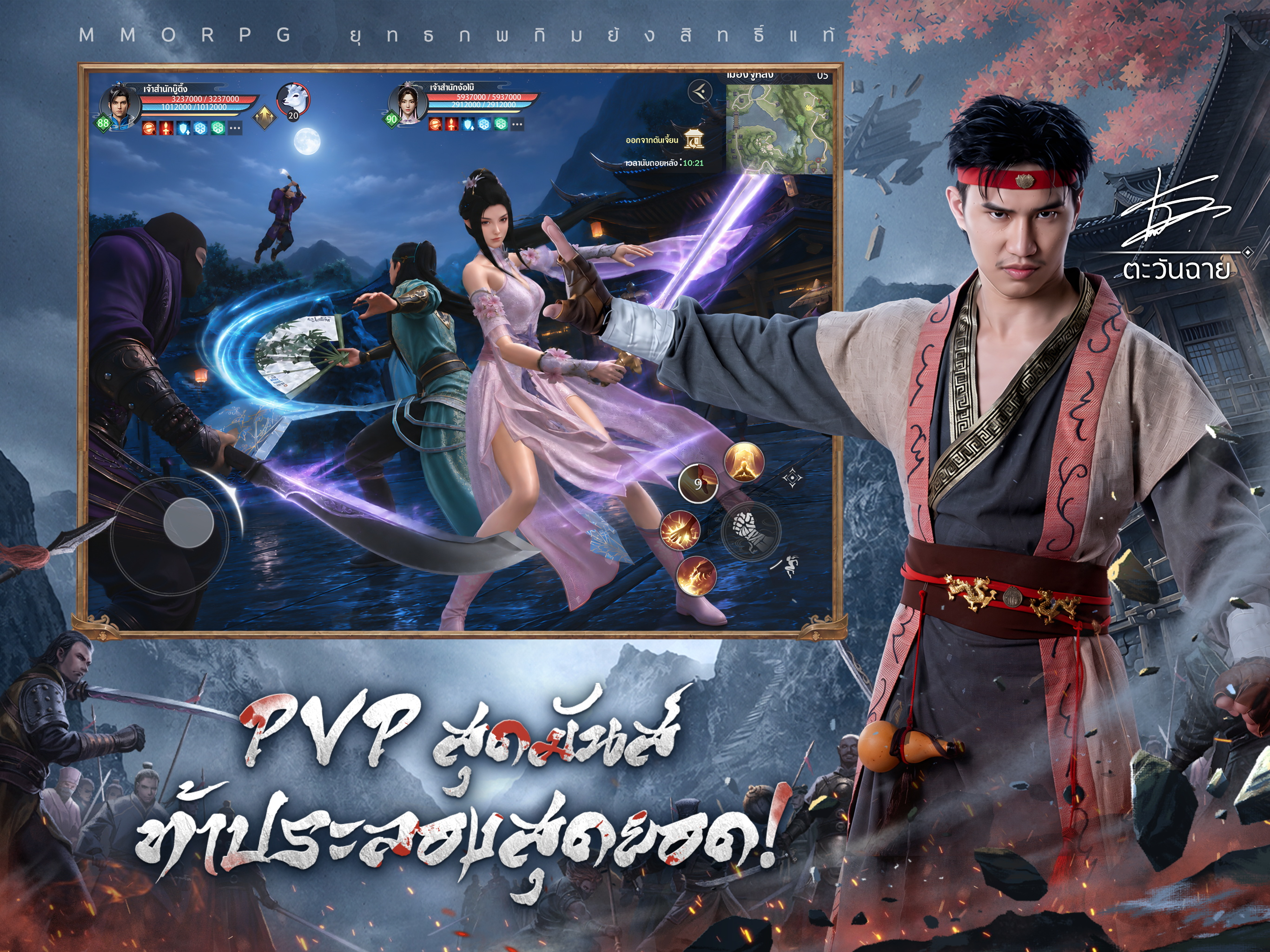 เทียนหลง Origin - ปลุกยุทธภพ screenshot 8