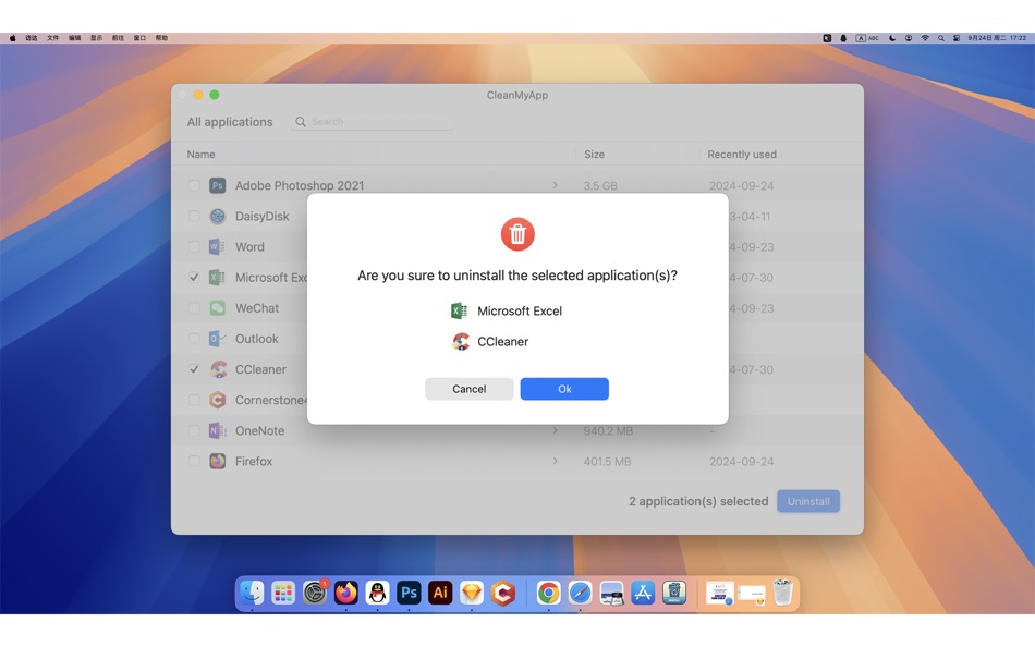 #2. CleanMyApp - Uninstaller (macOS) 由: 军诗 程