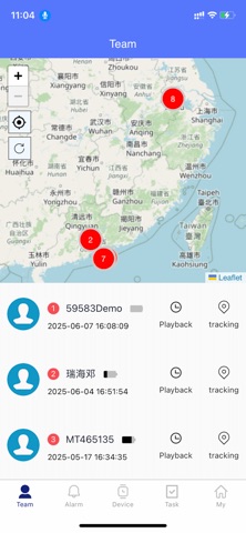 Traxbean Plus Screenshot 1 of 2
