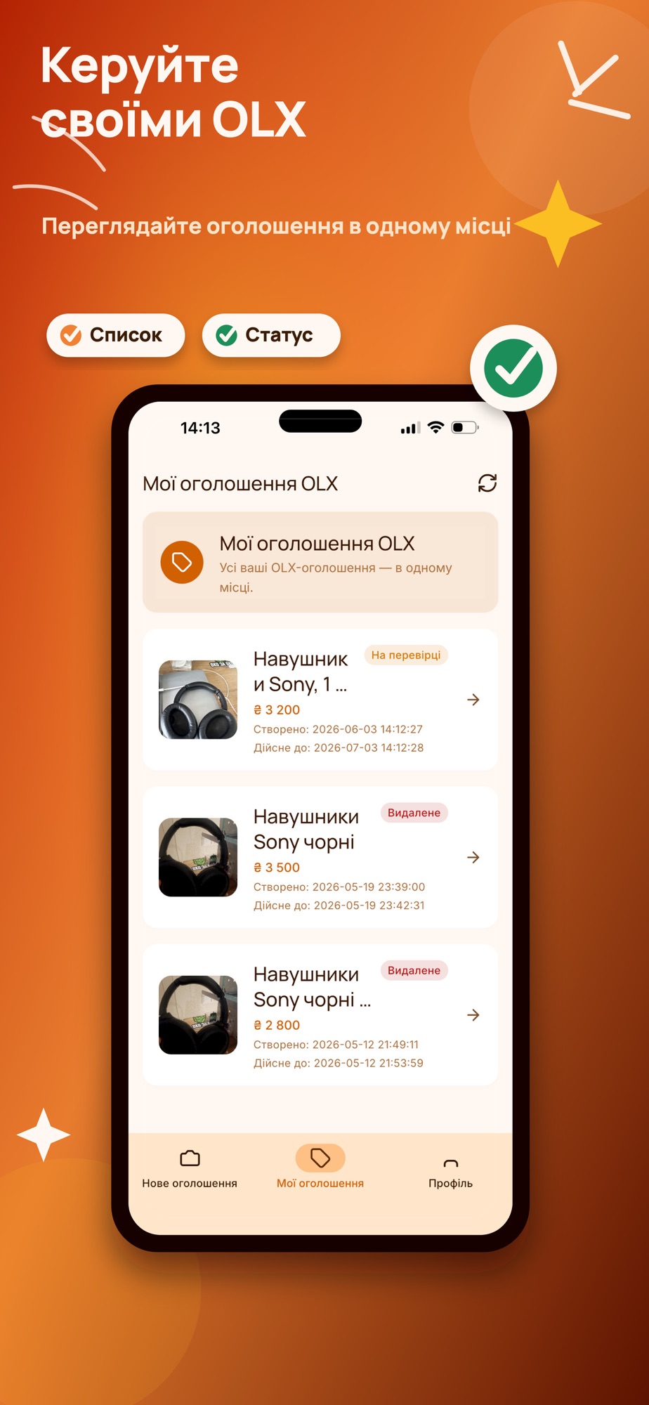 SellSnap: AI оголошення screenshot 7