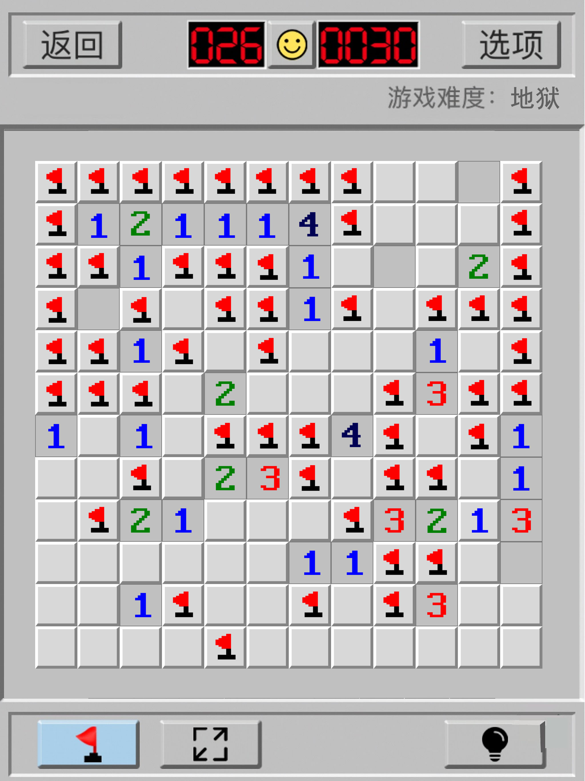 扫雷 - 数独九宫格 扫雷世界minesweeper