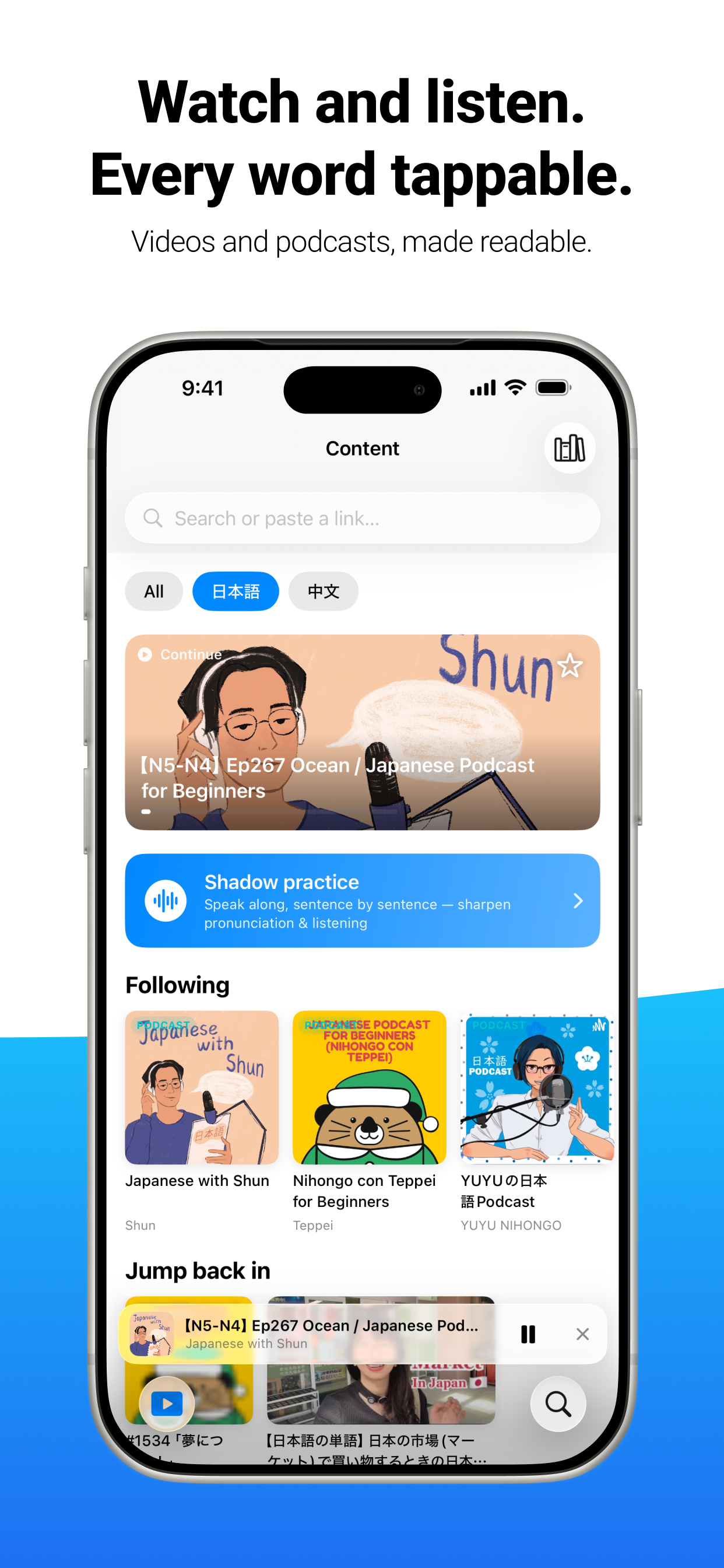 Toku Reader - 読