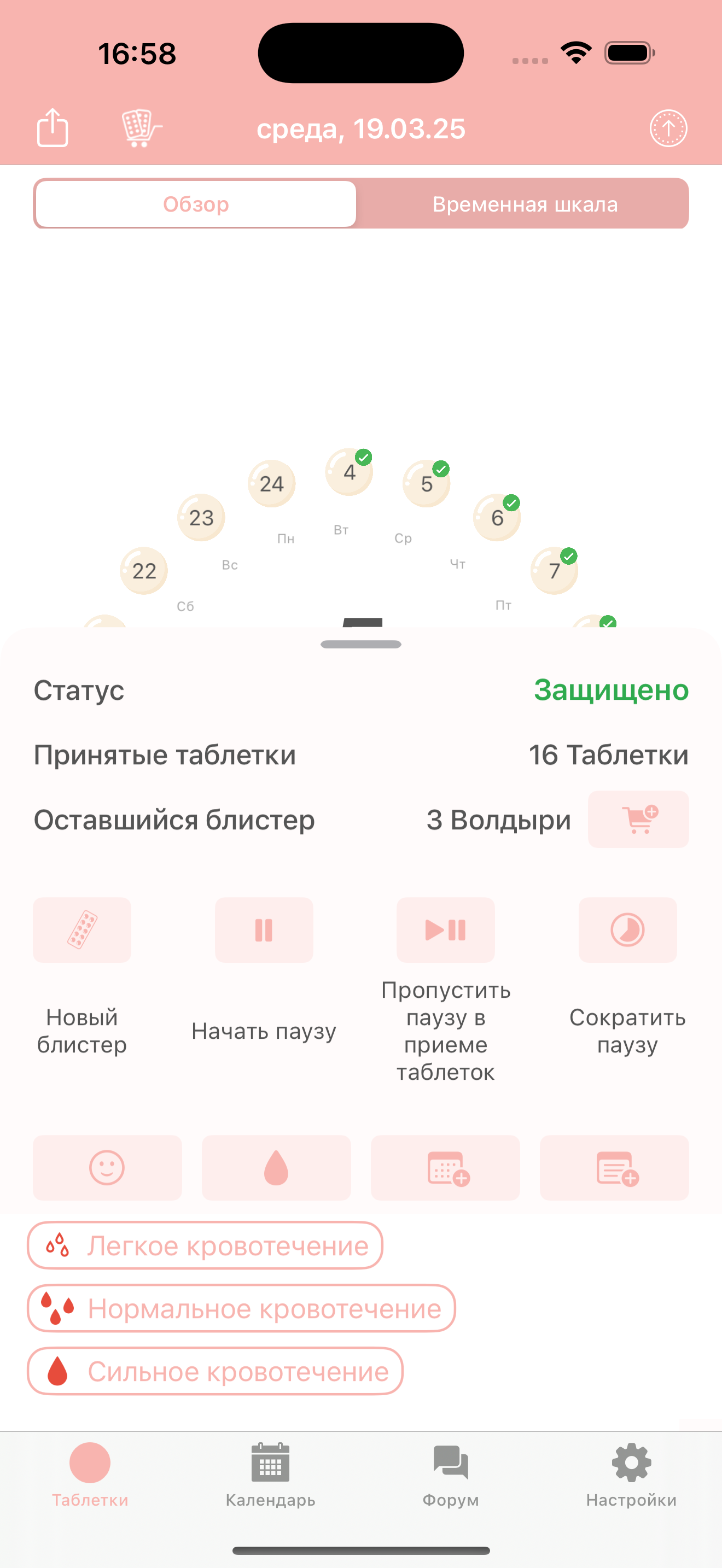 Fabric: Notes, Files, AI Chat