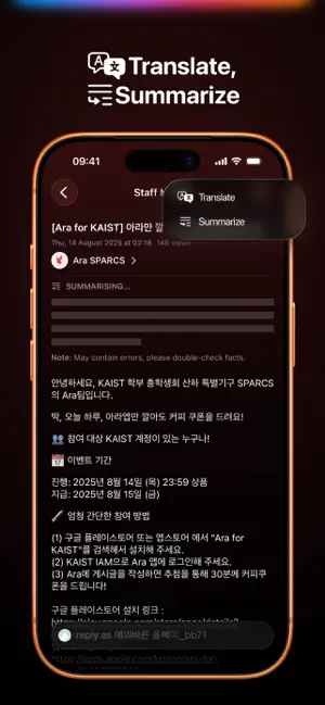 Buddy for KAIST screenshot 2