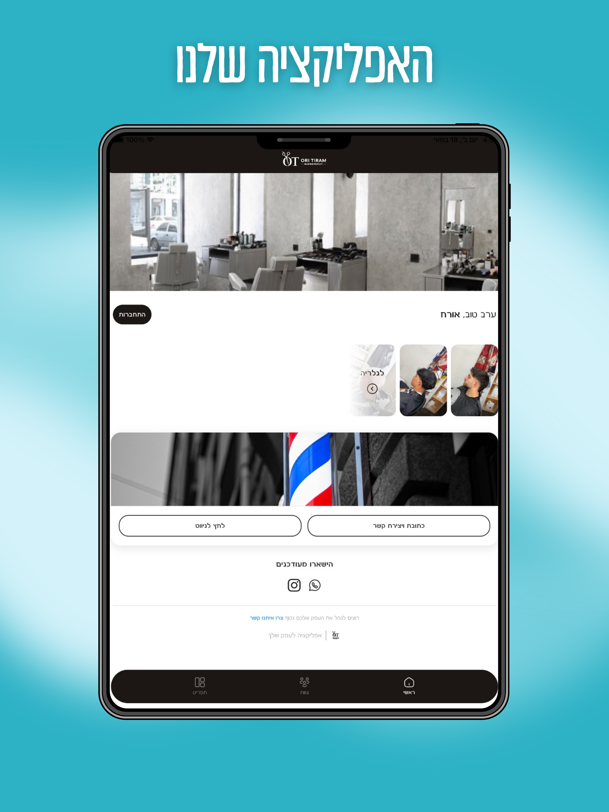 Ori Tiram's Barbershop screenshot 5
